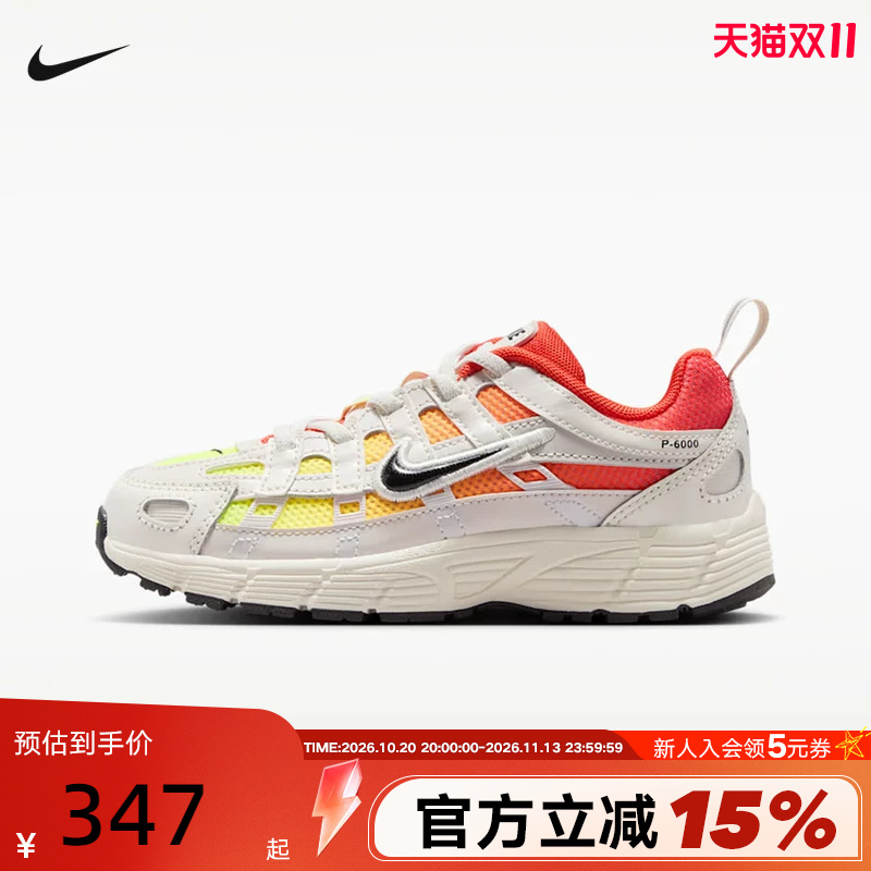 Nike Nike's New Summer Model P-6000 Men's and Women's Youth Mesh Casual Running Sneakers Io9923-100 Nike Nike's New Summer Model P-6000 Men's and Women's Youth Mesh Casual Running Sneakers Io9923-100
