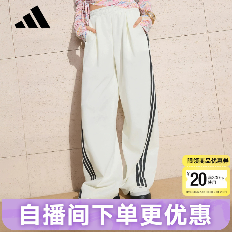 Adidas Adidas Three-Stripe Dance Series Banana Pants 2026 Spring Women's Knitted Twist Pants Kr7593 Adidas Adidas Three-Stripe Dance Series Banana Pants 2026 Spring Women's Knitted Twist Pants Kr7593