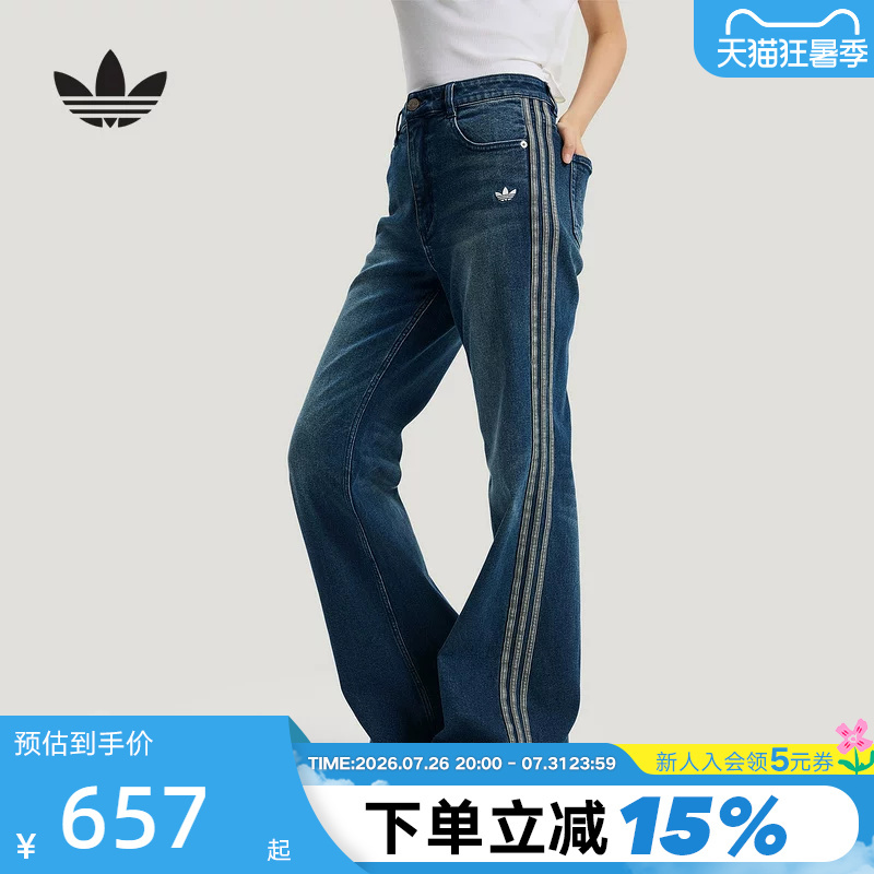 Adidas Originals New Year Edition Washed Slim Fit Flared Sports Pants 2026 Spring Women's Denim Trousers Kt3174 Adidas Originals New Year Edition Washed Slim Fit Flared Sports Pants 2026 Spring Women's Denim Trousers Kt3174