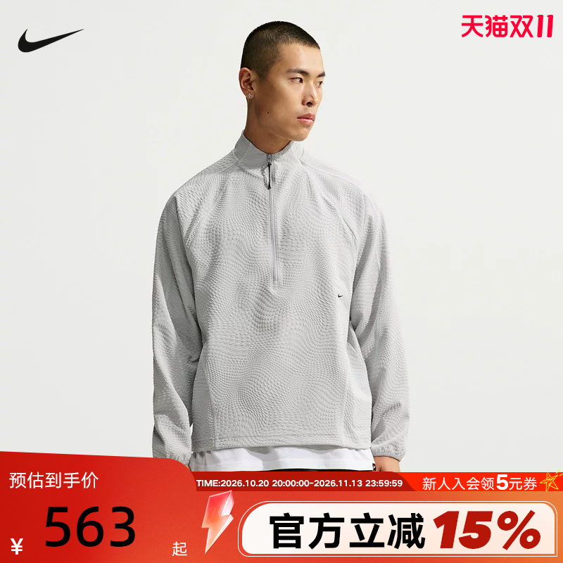 Nike Men's Long-Sleeved Top Autumn New Half-Zip Sports Casual Thin Pullover Im6252-012