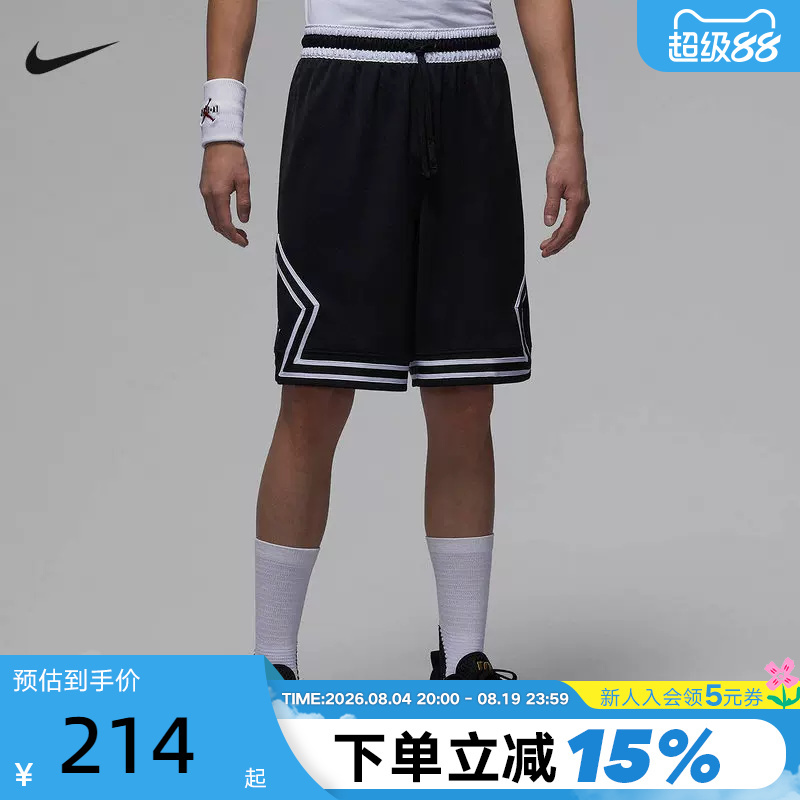 Jordan Nike Men's Shorts Summer Mesh Quick-Drying Breathable Loose Basketball Sports Shorts If5833-011 Jordan Nike Men's Shorts Summer Mesh Quick-Drying Breathable Loose Basketball Sports Shorts If5833-011