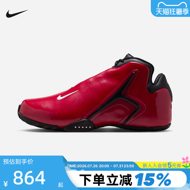 Nike Men's Zoom Hyperflight Street Dance Wind and Thunder Black and Red Retro Basketball Shoes Ir0962-601