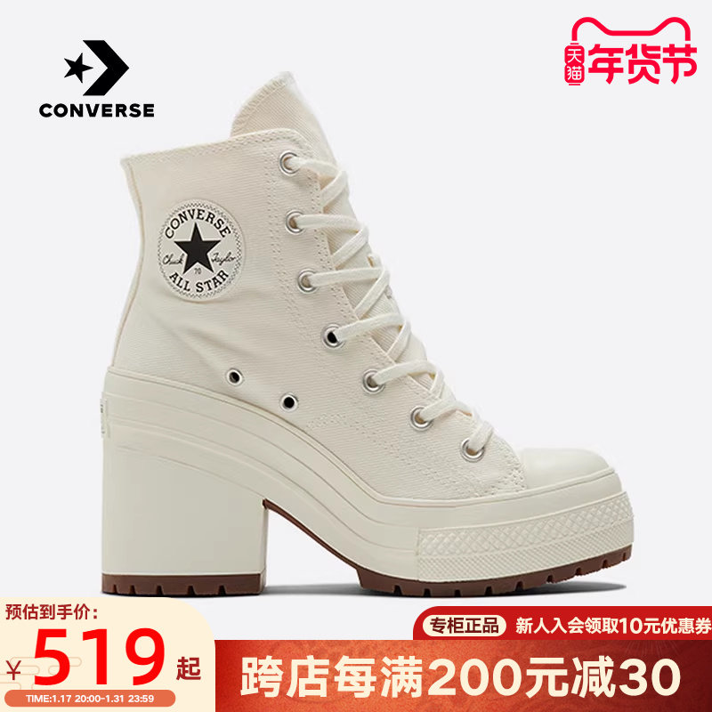 CONVERSE Converse women's shoes retro coarse heel shoe spring new heightening thick sole shoes High Sail Cloth Shoes A05348C-Taobao