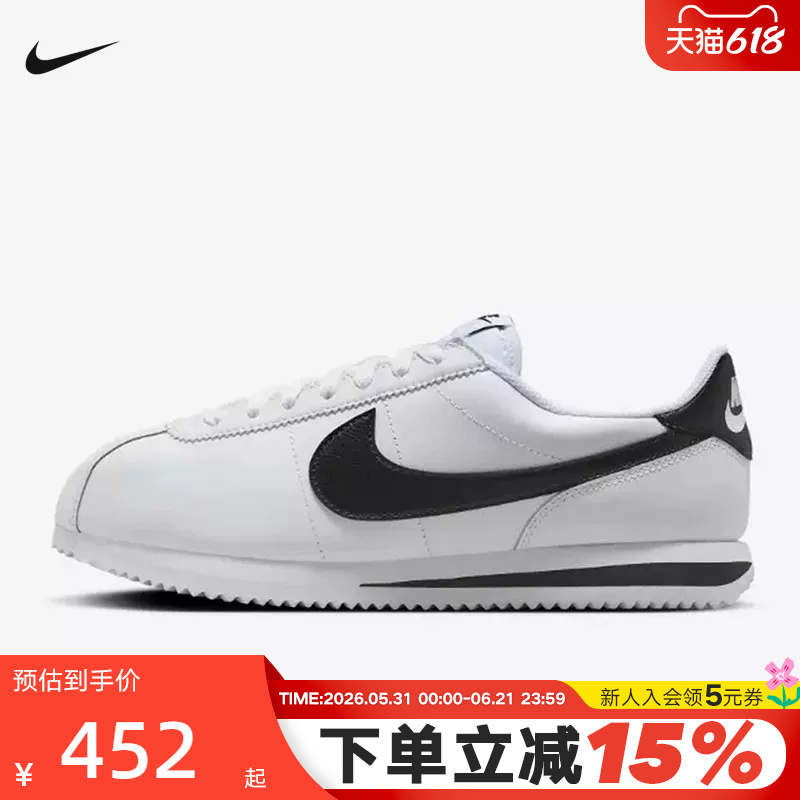 Nike Classic Cortez White and Black Retro Casual Shoes Simple Women's Shoes Running Shoes Dn1791-107 Nike Classic Cortez White and Black Retro Casual Shoes Simple Women's Shoes Running Shoes Dn1791-107