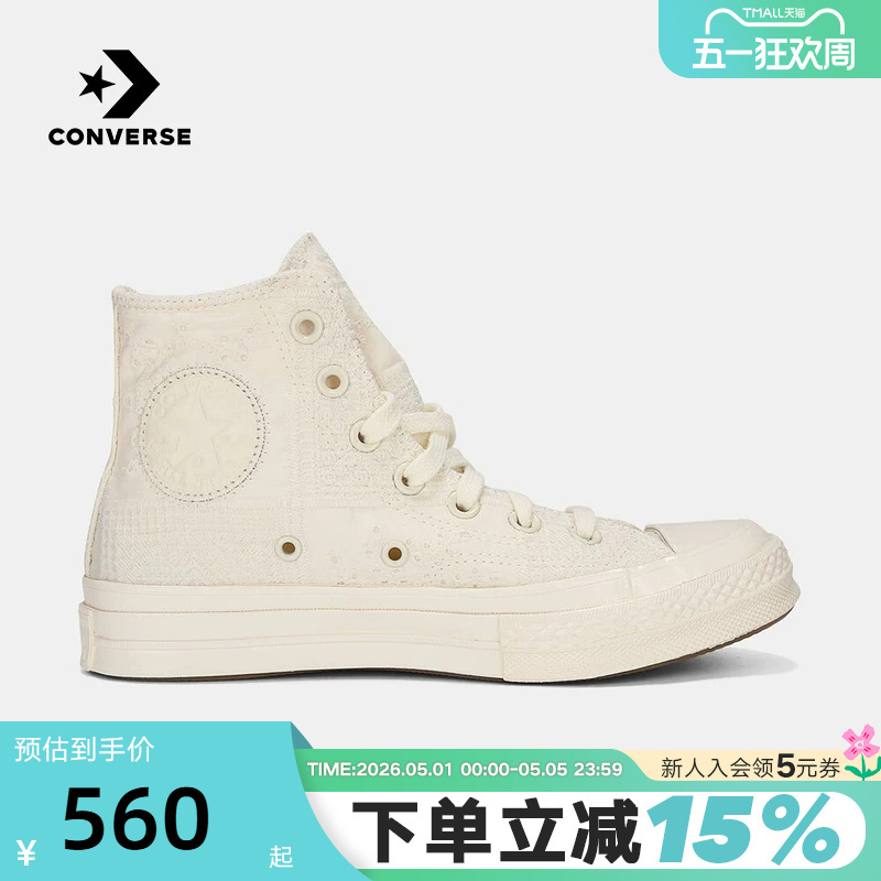 Converse Summer New Product 1970S Lace Texture Sports Casual Shoes High-Top Canvas Shoes A16986C