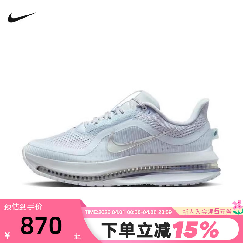 Nike Women's Shoes Pegasus Premium Technology Air-Cushioned Running Shoes Hq2593-006