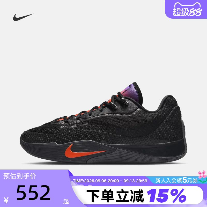 Nike Nike Men's Shoes Autumn New Model S.T Flare Black and Purple Flame Practical Sports Basketball Shoes Ih7327-080
