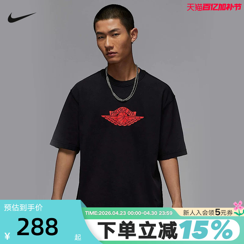 Nike Nike Aj Short-Sleeved Men's Summer New Style Jordan Flying Wing Basketball Print Loose Cotton T-Shirt Ib3131-010