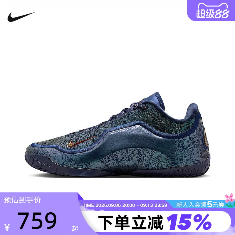 Nike Men's Shoes James Lebron 23 Repeatedly Winning Championships Practical Sports Basketball Shoes Ih1514-400