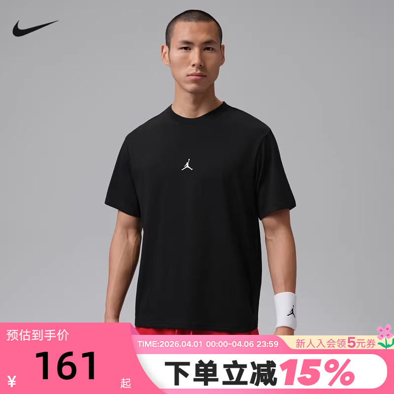 Nike Nike Aj Short-Sleeved Men's Summer Dri-Fit Quick-Drying Breathable Casual Round-Neck Sports T-Shirt Ib6758-010