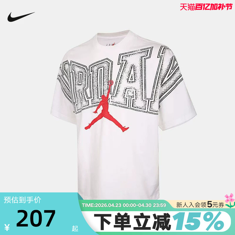 Nike Nike Men's T-Shirt Summer New Style Jordan Printed Round Neck Breathable Sports Short-Sleeved Top Iq0709-100