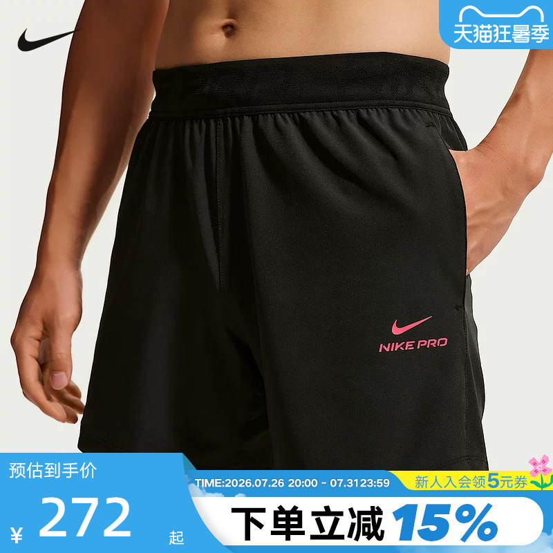 Nike Nike Pro Shorts Men's Summer New Running Training Quick-Drying Breathable Woven Sports Pants Hv0412-011