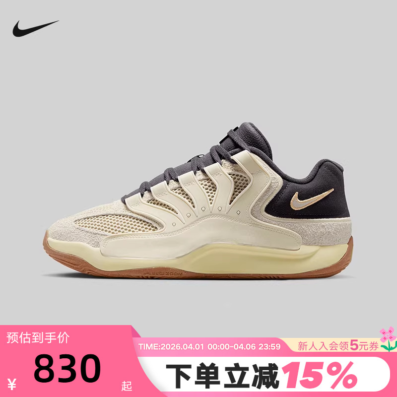 Nike Nike Men's Shoes Kd18 Le Ep Durant Practical Sports Training Cushioning Basketball Shoes Ii3841-100 Nike Nike Men's Shoes Kd18 Le Ep Durant Practical Sports Training Cushioning Basketball Shoes Ii3841-100