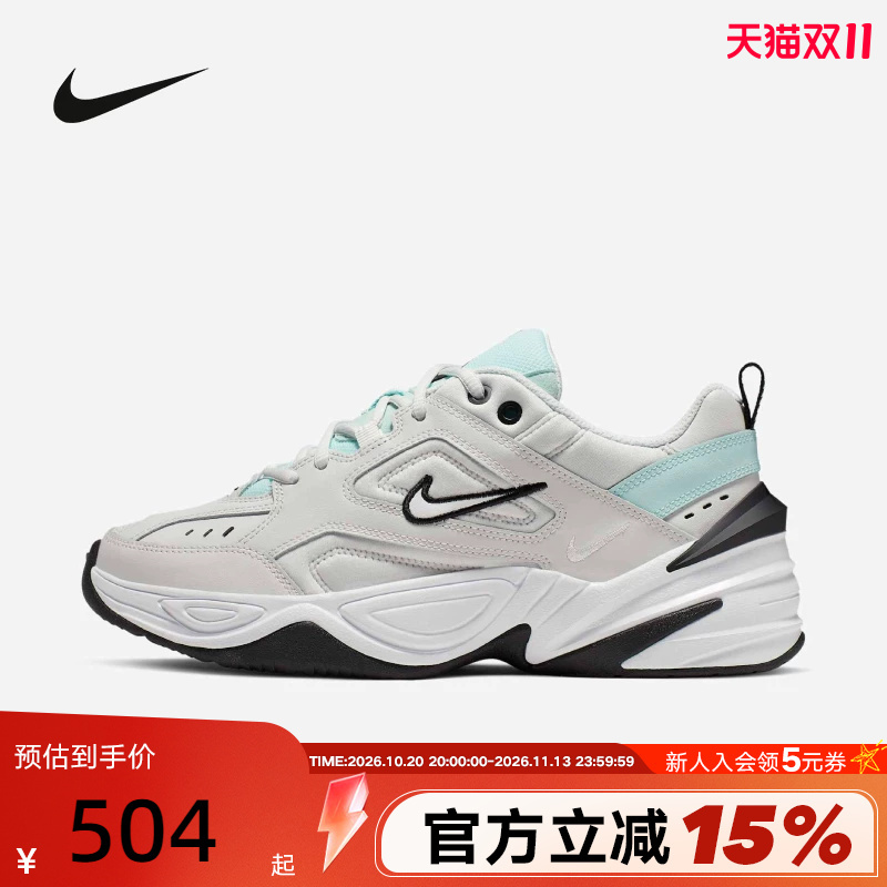 Nike Nike Women's Shoes M2K Tekno Thick-Soled Height-Enhancing Casual Sports Shoes Retro Dad Shoes Ao3108-013 Nike Nike Women's Shoes M2K Tekno Thick-Soled Height-Enhancing Casual Sports Shoes Retro Dad Shoes Ao3108-013