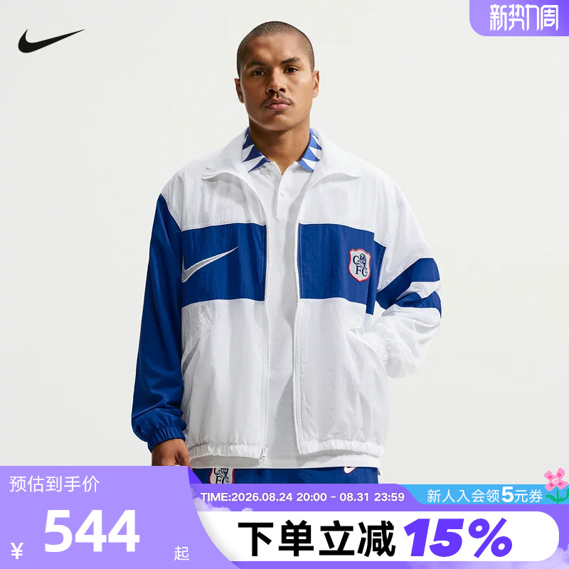 Nike Men's Woven Jacket Chelsea Football Sportswear Loose Breathable Jacket Io4412-100 Nike Men's Woven Jacket Chelsea Football Sportswear Loose Breathable Jacket Io4412-100