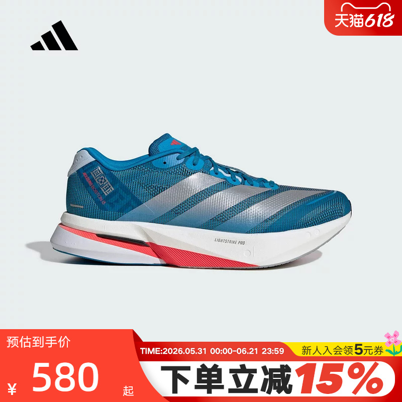 Adidas Hakone Limited Edition Adizero Boston 13 Men's Training Fiberglass Sole Running Shoes Jr4868 Adidas Hakone Limited Edition Adizero Boston 13 Men's Training Fiberglass Sole Running Shoes Jr4868