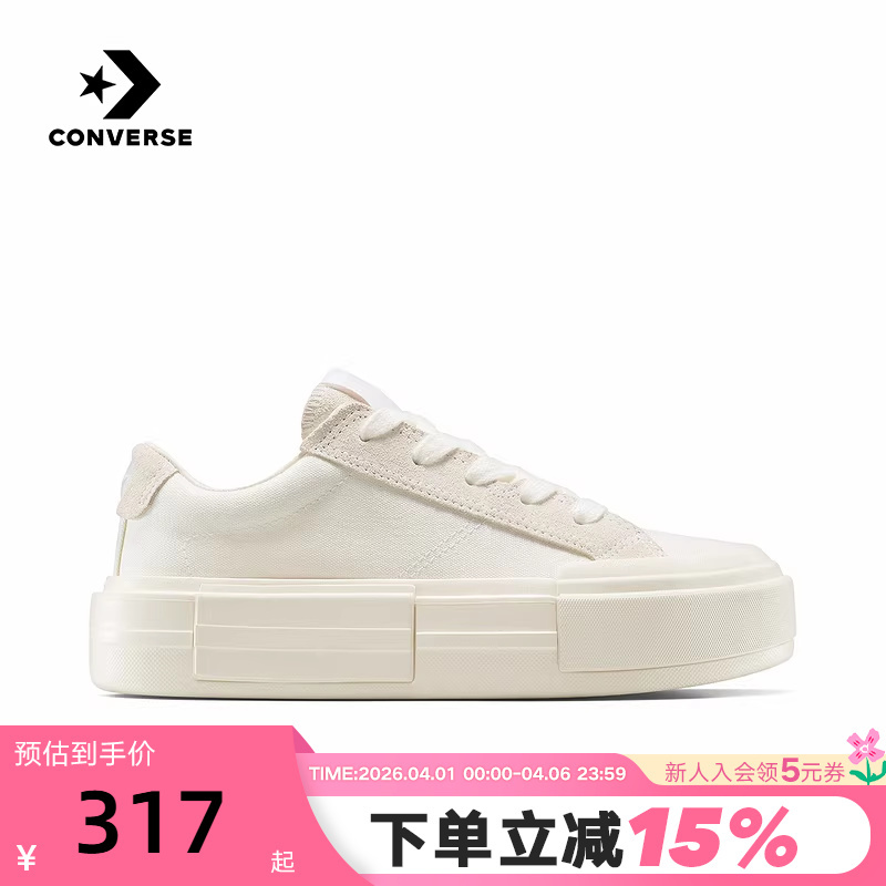 Converse Converse Casual Thick-Soled Shoes for Men and Women, Simple and Versatile Fashionable Uu Shoes A17681C