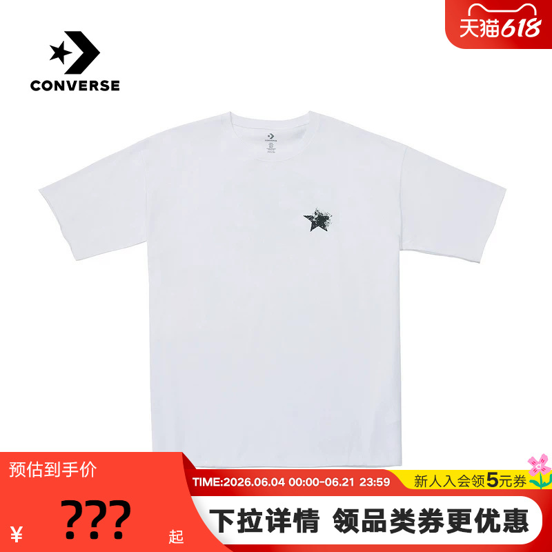 Converse 26 New Summer Style Men's and Women's Trendy Star Short-Sleeved Sports Casual T-Shirt Ucj689-001 Converse 26 New Summer Style Men's and Women's Trendy Star Short-Sleeved Sports Casual T-Shirt Ucj689-001