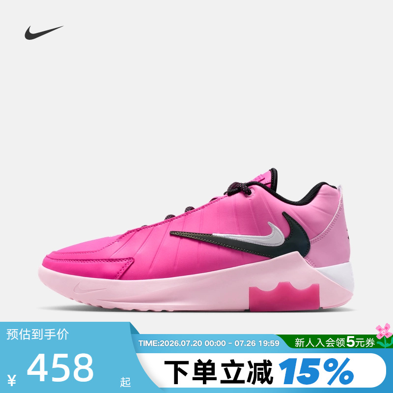 Nike Men's Shoes Lebron Witness 9 Pink and White Sneakers Double Hook Basketball Shoes Io7382-600 Nike Men's Shoes Lebron Witness 9 Pink and White Sneakers Double Hook Basketball Shoes Io7382-600
