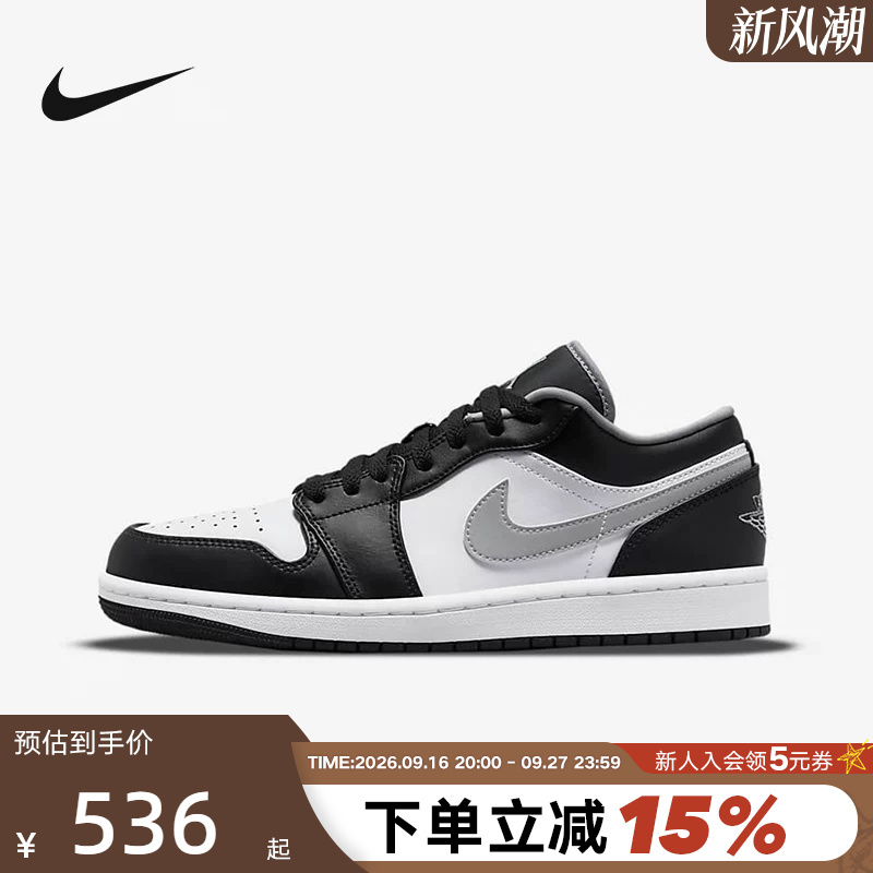 Nike Aj1 Men's Shoes Air Jordan 1 Black and White Shadow Gray Retro Sports Shoes Basketball Shoes 553558-040