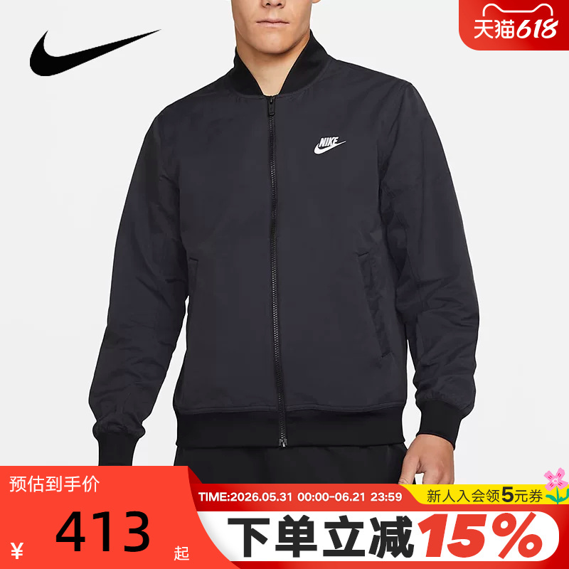 Nike Nike Jacket Men's Spring & Fall New Casual Training Comfortable Sports Jacket Dm6822-010 Nike Nike Jacket Men's Spring & Fall New Casual Training Comfortable Sports Jacket Dm6822-010