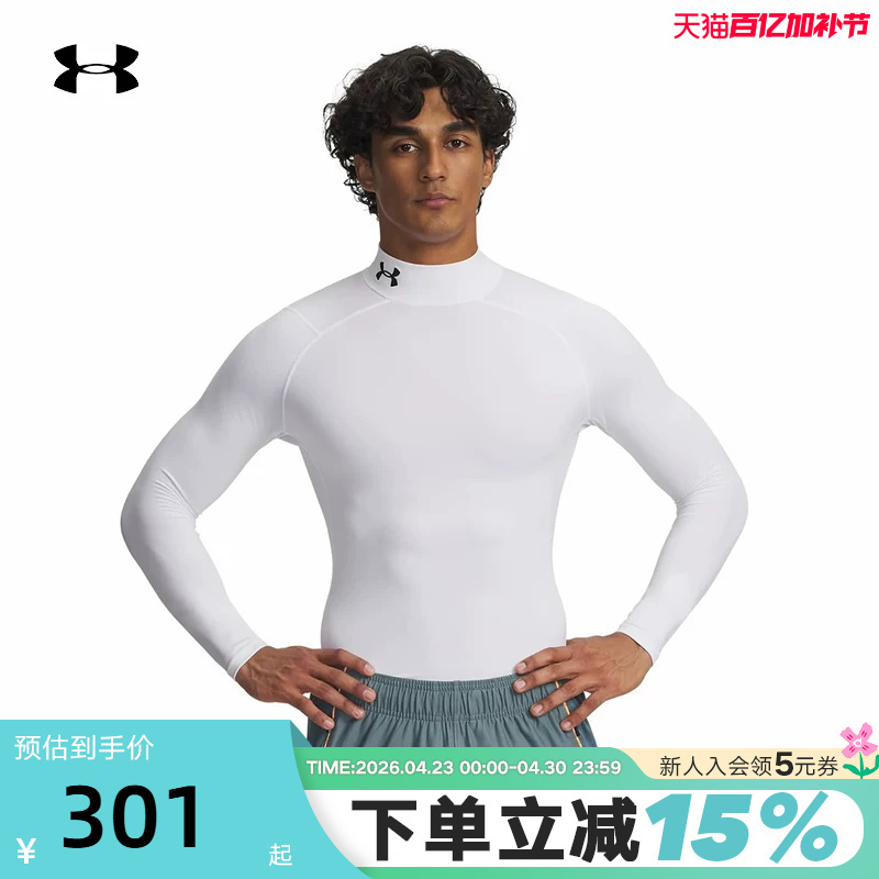 Under Armour Ua Autumn/Winter Coldgear ® Men's Half-High Collar Training Sports Long-Sleeved Tights 1366072