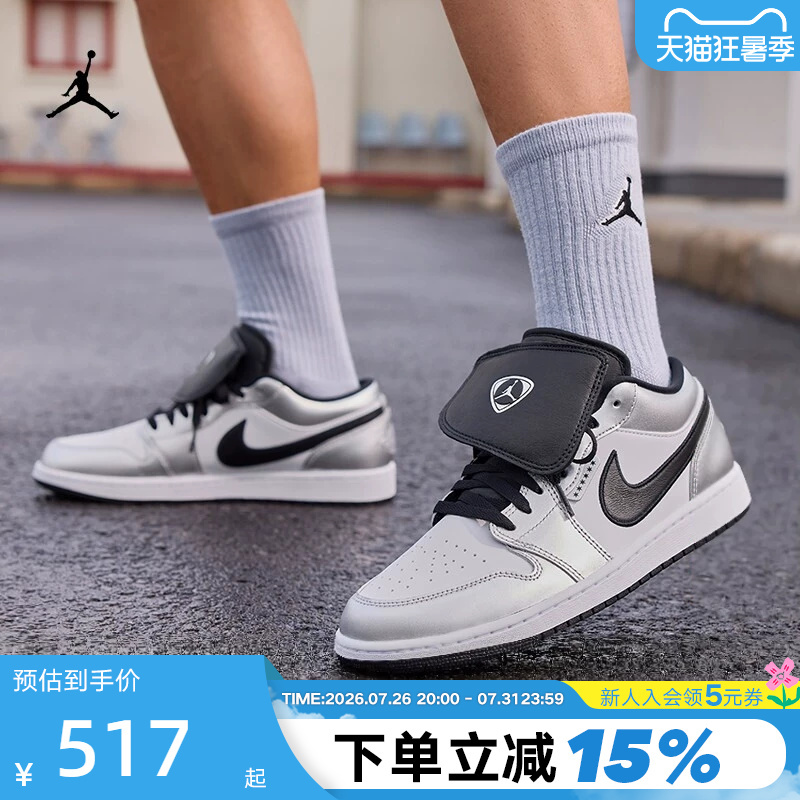 Nike Men's Shoes Air Jordan 1 Black and White Aj1 Velcro Low-Top Retro Basketball Shoes Ir2278-100 Nike Men's Shoes Air Jordan 1 Black and White Aj1 Velcro Low-Top Retro Basketball Shoes Ir2278-100