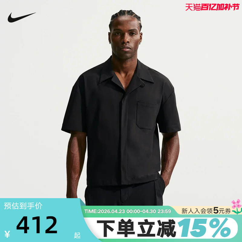 Nike Nike 24.7 Series Unbounded Elastic Men's Short-Sleeved Shirt Loose Breathable Button-Up Top If2735-010