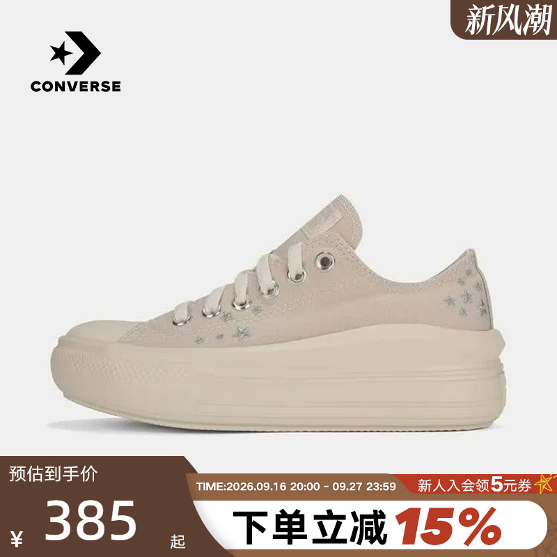 Converse 2026 Autumn New Women's Sports Casual Shoes Thick-Soled Height-Increasing Canvas Shoes A24313C