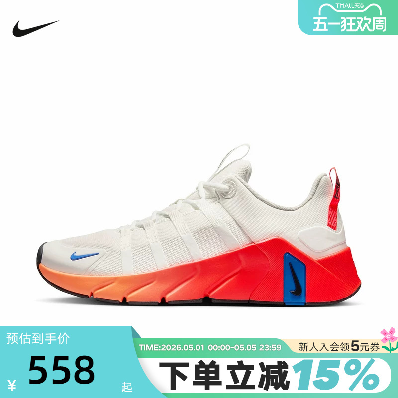 Nike Men's Summer Sports Shoes Free Metcon 7 Lightweight Cushioning Training Shoes Ii7405-102