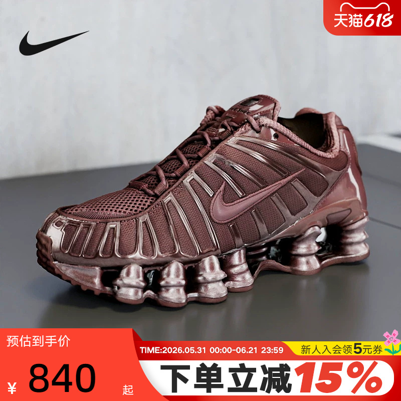 Nike Women's Shoes 2026 Spring New Model Shox Tl Air Column Cushioning Running Shoes Sports Shoes Ib1087-500