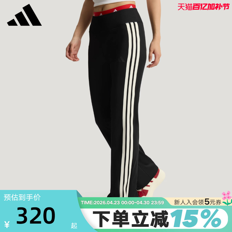 Adidas Adidas Three-Stripes Casual Flared Pants 2026 Summer Women's Quick-Drying High-Waisted Knitted Pants Kx2749