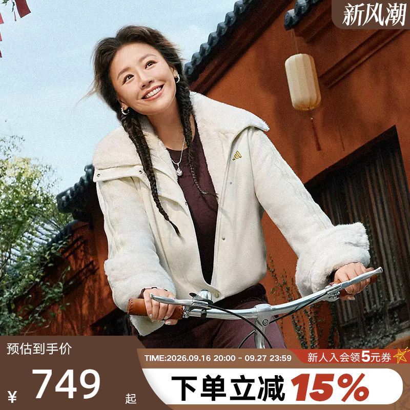 Adidas Adidas Year of the Horse New Year's Edition Plush Turtleneck Jacket 2026 Spring Women's Knitted Jacket Kh2662