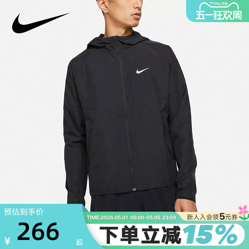 Nike Men's Water-Repellent Running Jacket Sun Protection Skin Jacket Summer Woven Hooded Jacket Fb7541 Dd4747