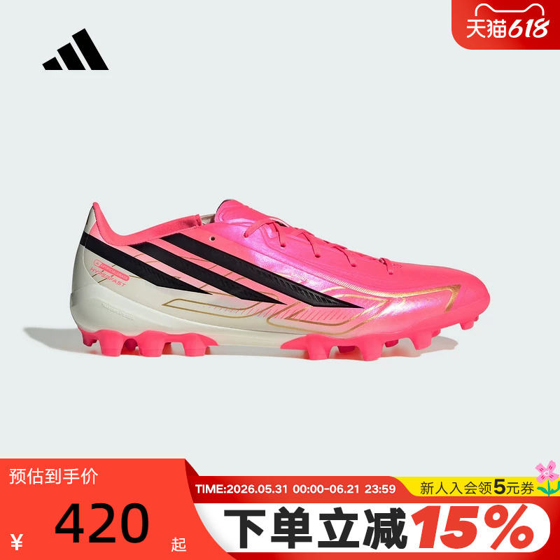 Adidas F50 Hyperfast League 2G/3G Artificial Grass Football Shoes Hq2373 Adidas F50 Hyperfast League 2G/3G Artificial Grass Football Shoes Hq2373