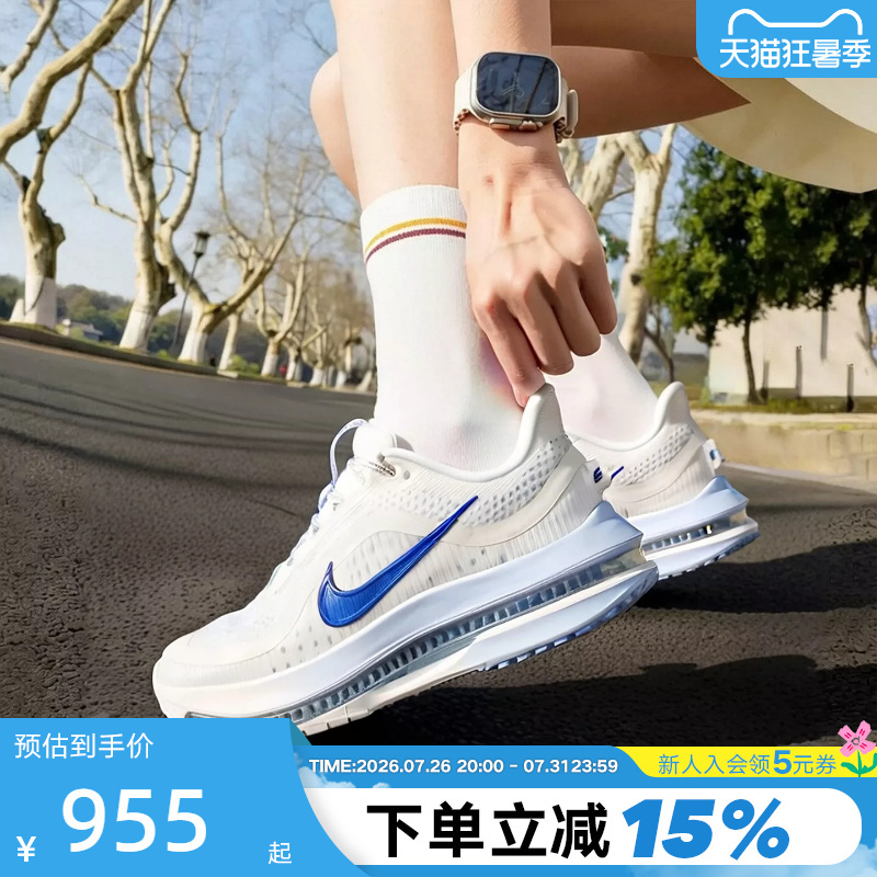 Nike Women's Shoes Pegasus Premium Technology-Inspired Air-Cushioned Running Shoes Hq2593-107