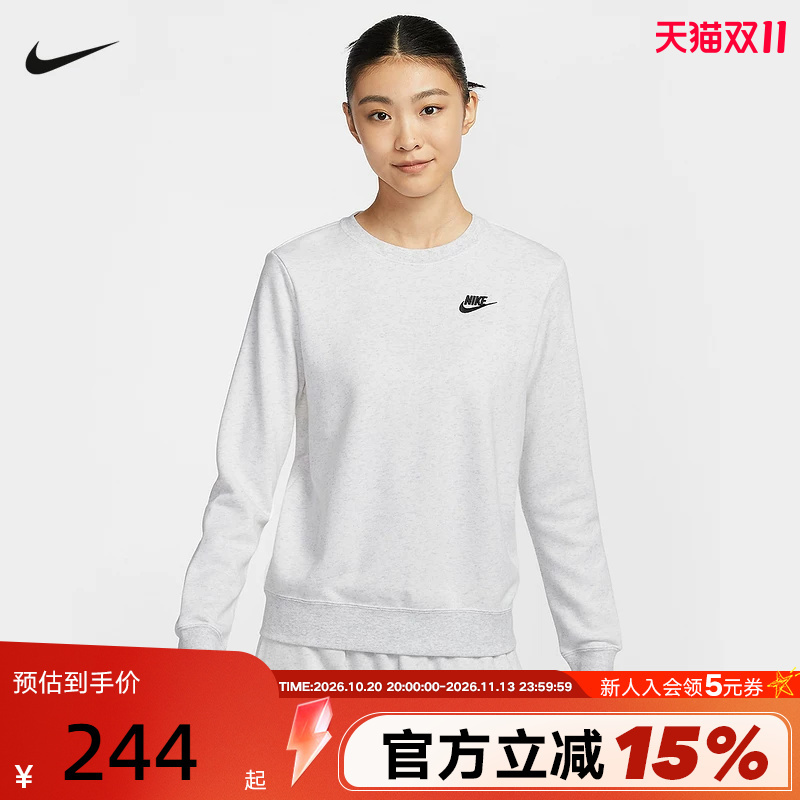Nike Women's Thin Fleece Crew Neck Sweatshirt Winter Knitted Layered Embroidered Sports Pullover Dq5474-051