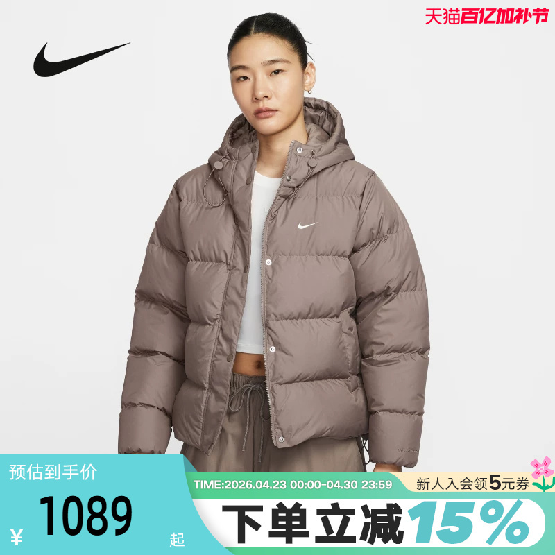 Nike Women's Loose down Jacket Hooded Jacket Winter Water-Repellent Outwear Ih0728-214