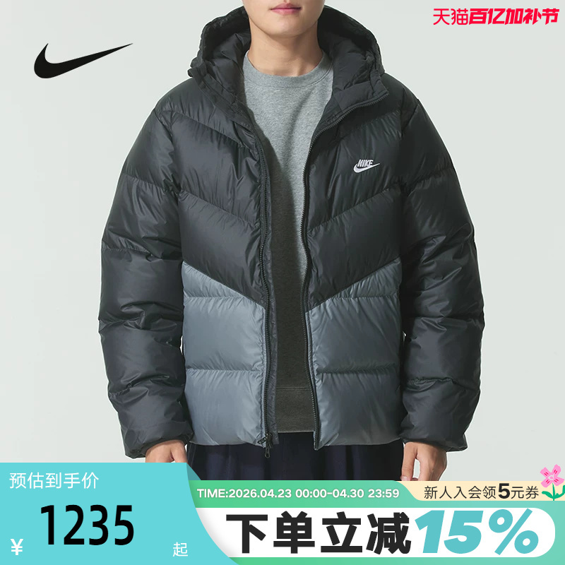 Nike Nike down Jacket Men's Winter New Style Loose Warm Water-Repellent Hooded Sports Jacket Hq7791-061