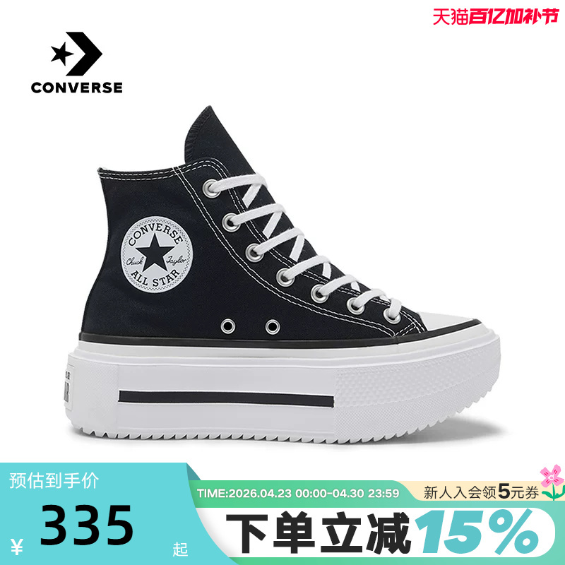 Converse Double Stack Trendy Casual Sneakers Platform Shoes for Men and Women A12975C