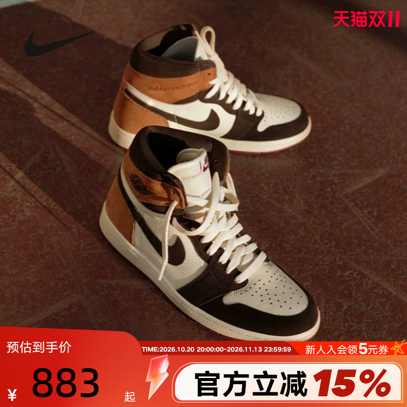 Nike Men's Shoes Air Jordan 1 Og Love Letter Aj1 Mocha Dark Brown High-Top Basketball Shoes Dz5485-201 Nike Men's Shoes Air Jordan 1 Og Love Letter Aj1 Mocha Dark Brown High-Top Basketball Shoes Dz5485-201