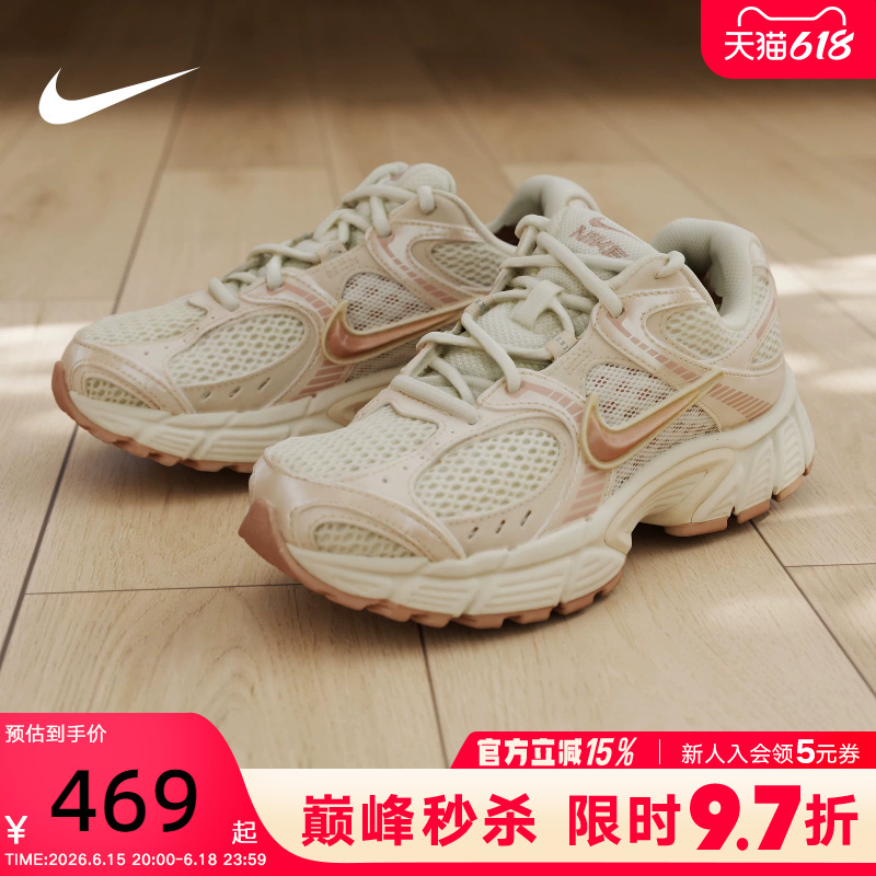 Nike Women's Shoes Spring and Autumn New Model V5 Rnr Retro Dad Shoes Mesh Sports Running Shoes Ih5088-001 Nike Women's Shoes Spring and Autumn New Model V5 Rnr Retro Dad Shoes Mesh Sports Running Shoes Ih5088-001