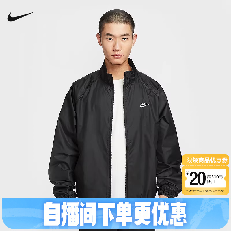 Nike Nike Jacket Men's Spring & Fall New Style Loose Sports Mesh Embroidered Black Stand-Up Collar Jacket Hv1140-010