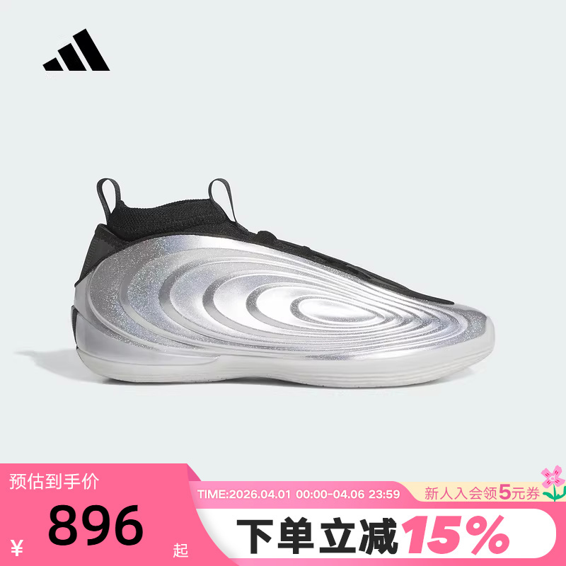 Adidas "Rock Star" Harden 10Th Generation Harden Volume 10 Practical Basketball Shoes Kj1454 Adidas "Rock Star" Harden 10Th Generation Harden Volume 10 Practical Basketball Shoes Kj1454