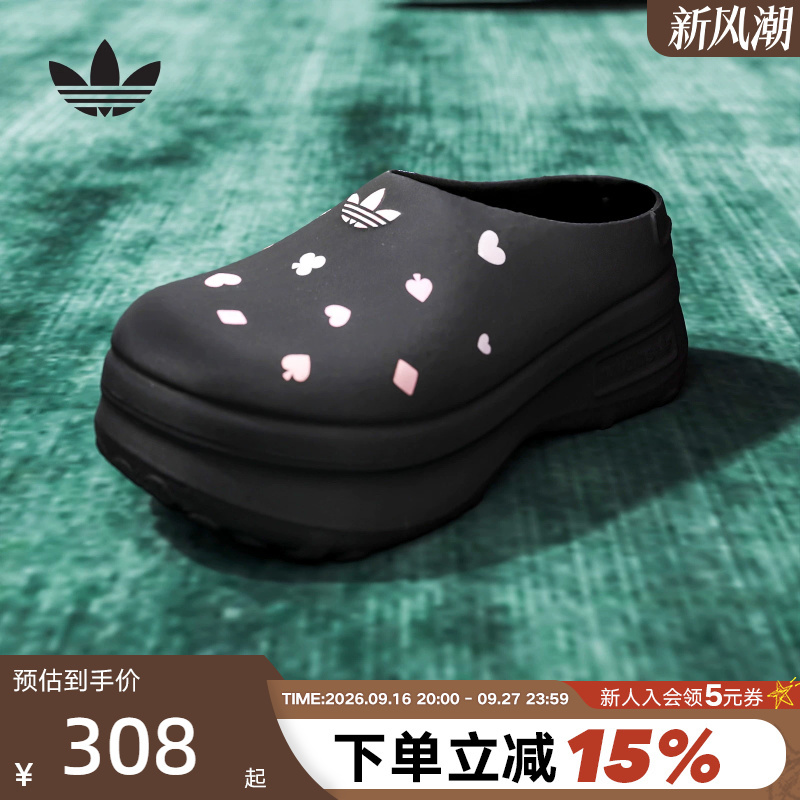 Adidas Trefoil Chef Shoes Disney Collaboration Adifom Stan Sandals Mules Kh5901 Adidas Trefoil Chef Shoes Disney Collaboration Adifom Stan Sandals Mules Kh5901