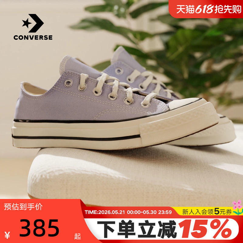 Converse 26 Summer New Product, Casual Sneakers for Men and Women, Versatile and Fashionable Canvas Shoes A16808C Converse 26 Summer New Product, Casual Sneakers for Men and Women, Versatile and Fashionable Canvas Shoes A16808C