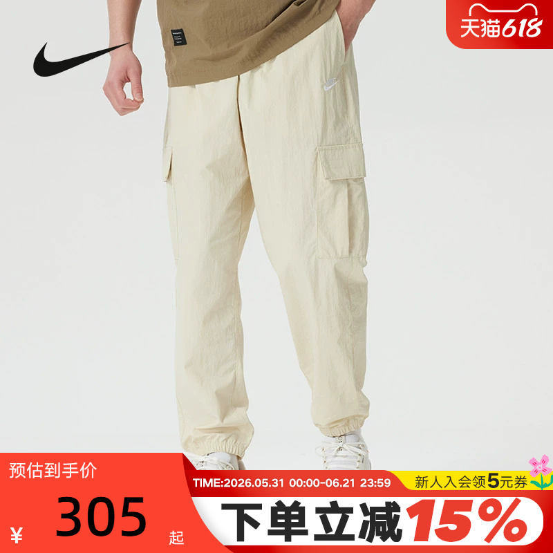 Nike Nike Work Pants Men's Summer Light Khaki Loose-Fitting Woven Sports Pants Hj1991-229