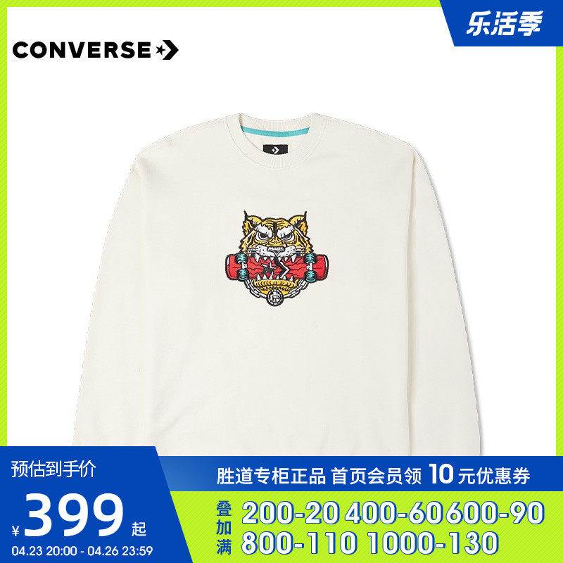 Converse Converse Converse Men and women Dress Winter Style Tiger Year Round Collar Casual Thick Cotton 10024319-A01