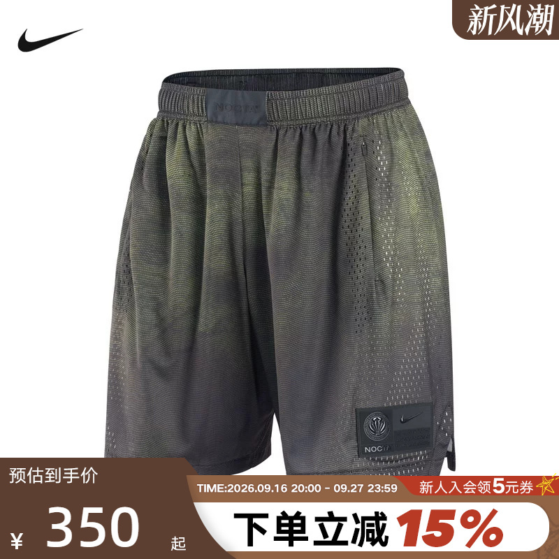 Nike Nike Men's Basketball Shorts Summer Mesh Breathable Sports Casual Training Shorts Ii1704-010