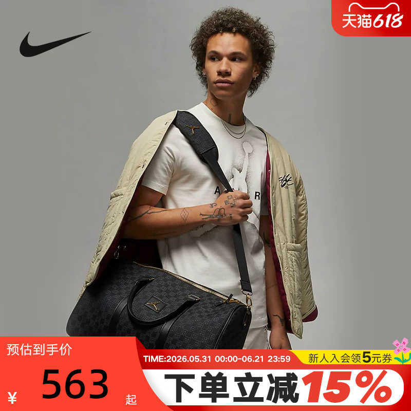 Jordan Nike Monogram Luggage Bag for Men and Women with Adjustable Shoulder Straps and Spacious Compartments Fj6787-011 Jordan Nike Monogram Luggage Bag for Men and Women with Adjustable Shoulder Straps and Spacious Compartments Fj6787-011